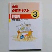 JAPAN　AND　REGULATIONS　CONCERNI（単行本） Tobira: Power Up Your Kanji (800 Basic Kanji as a Gateway to